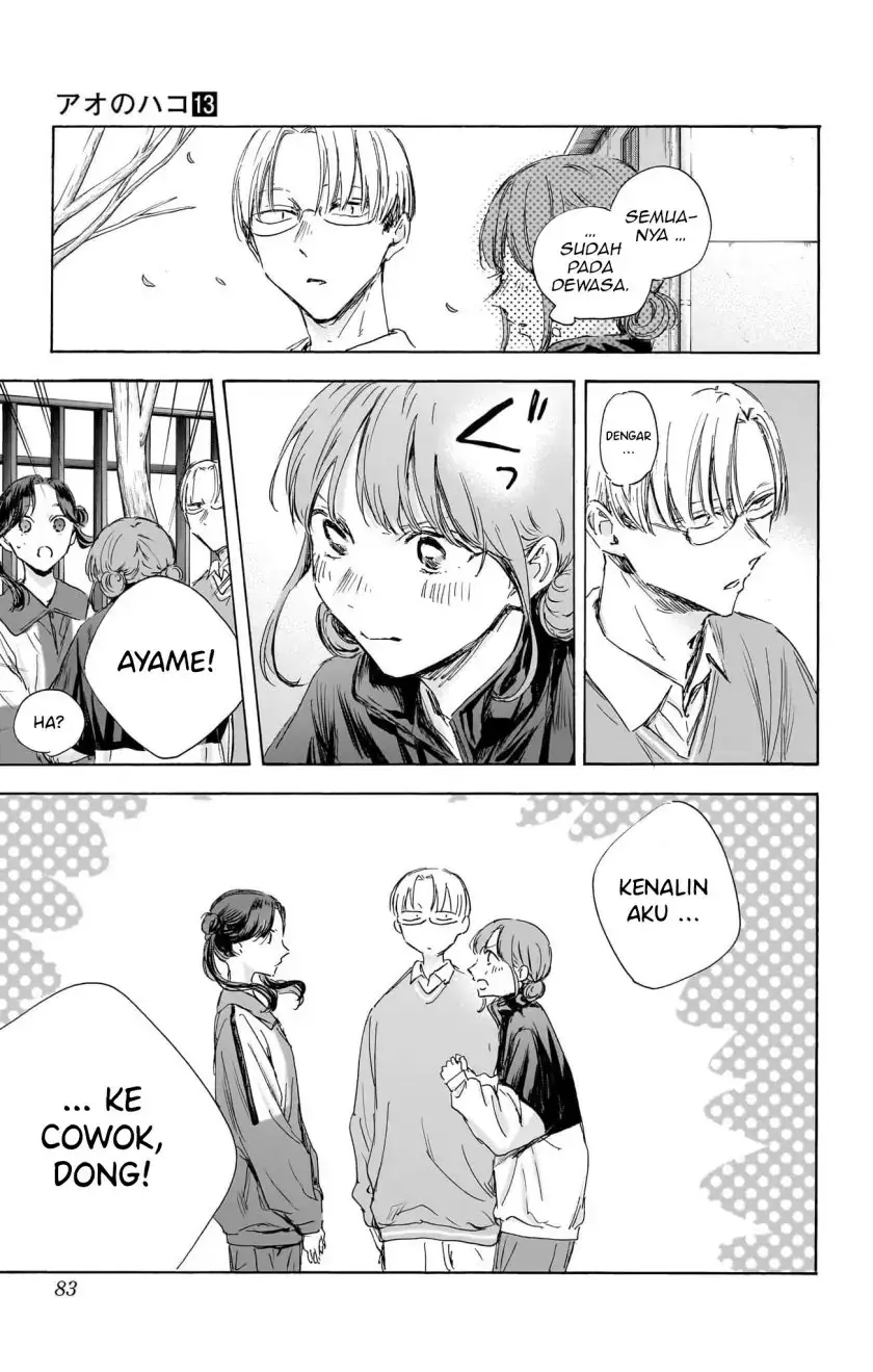 Read Blue Box ID Manga Online