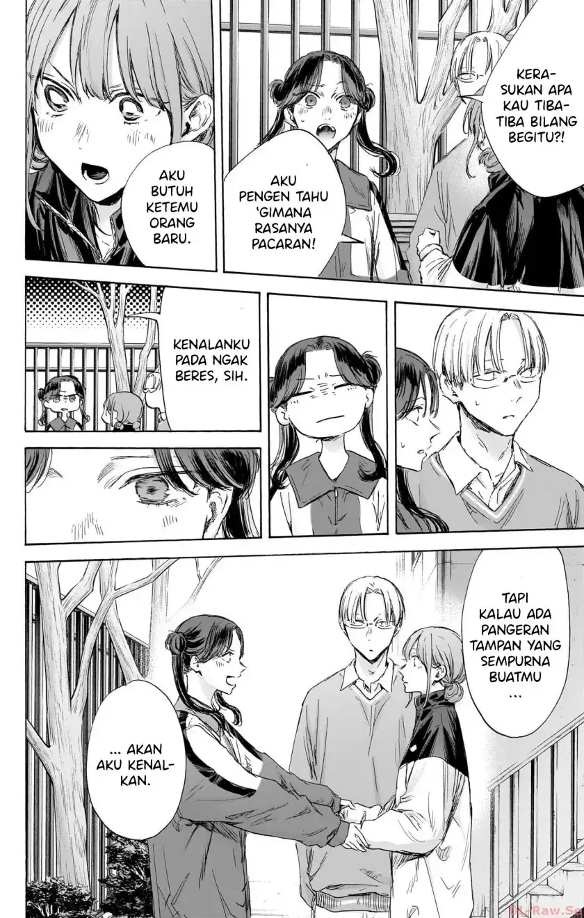 Read Blue Box ID Manga Online