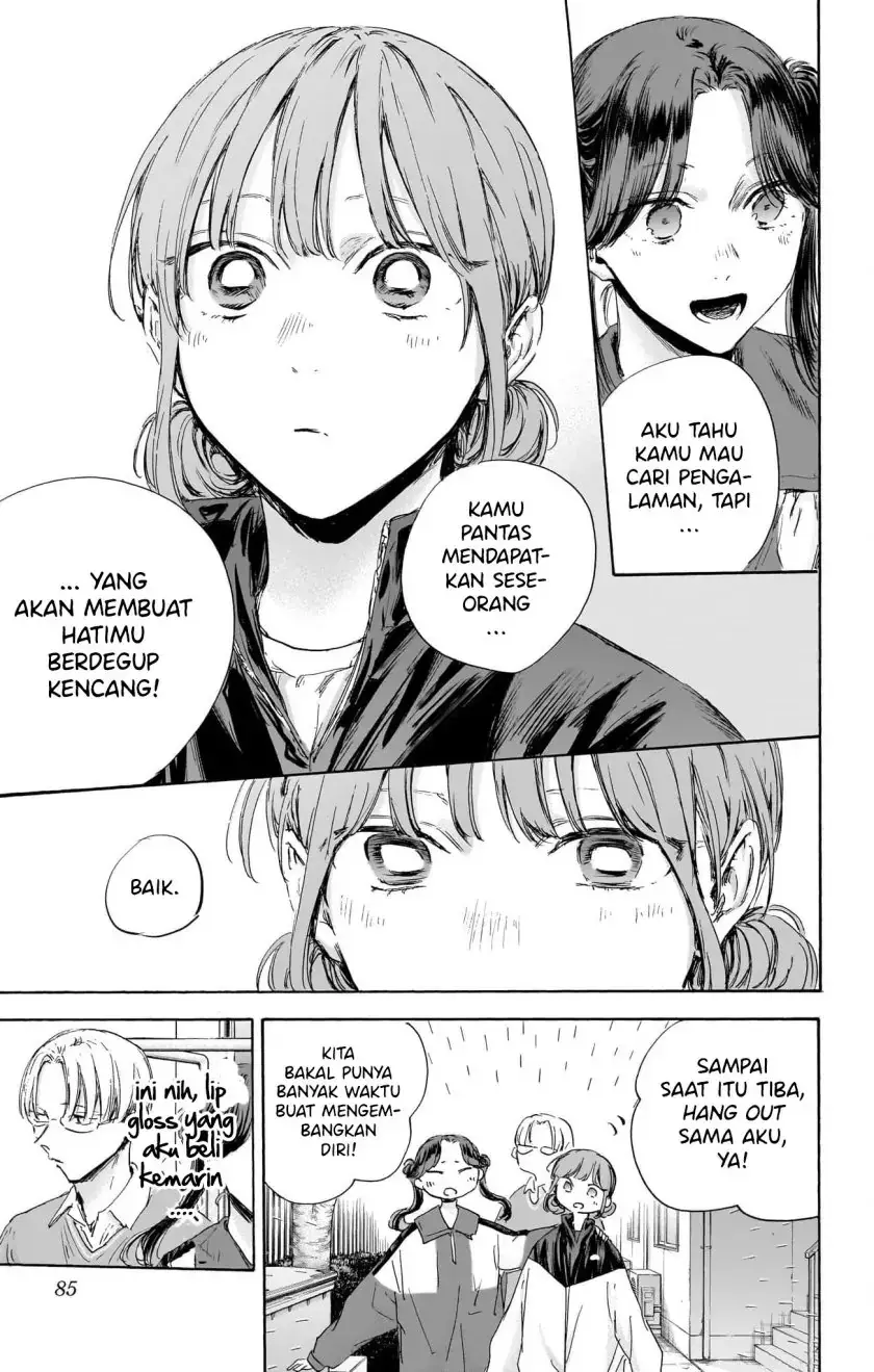 Read Blue Box ID Manga Online