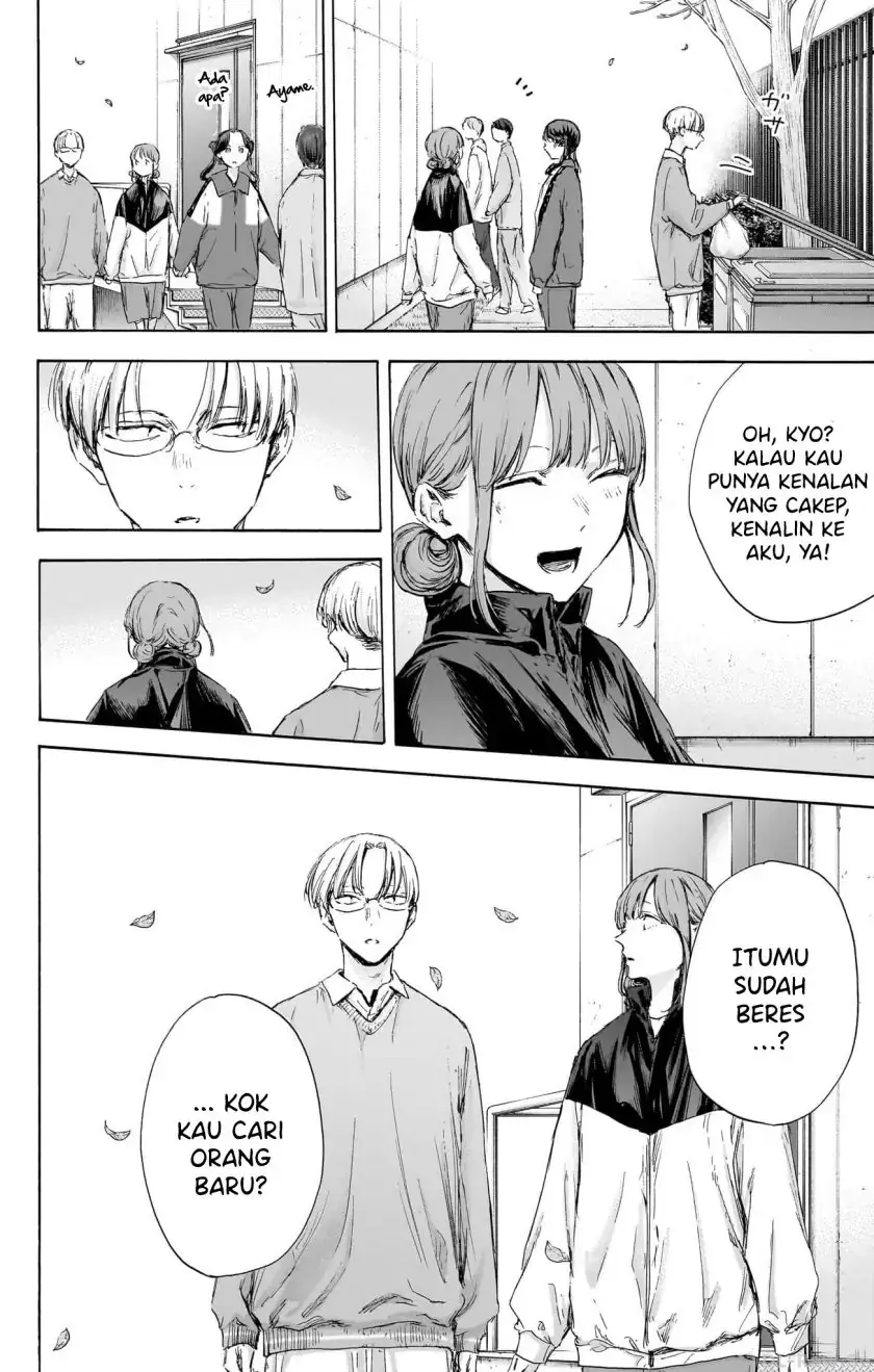 Read Blue Box ID Manga Online