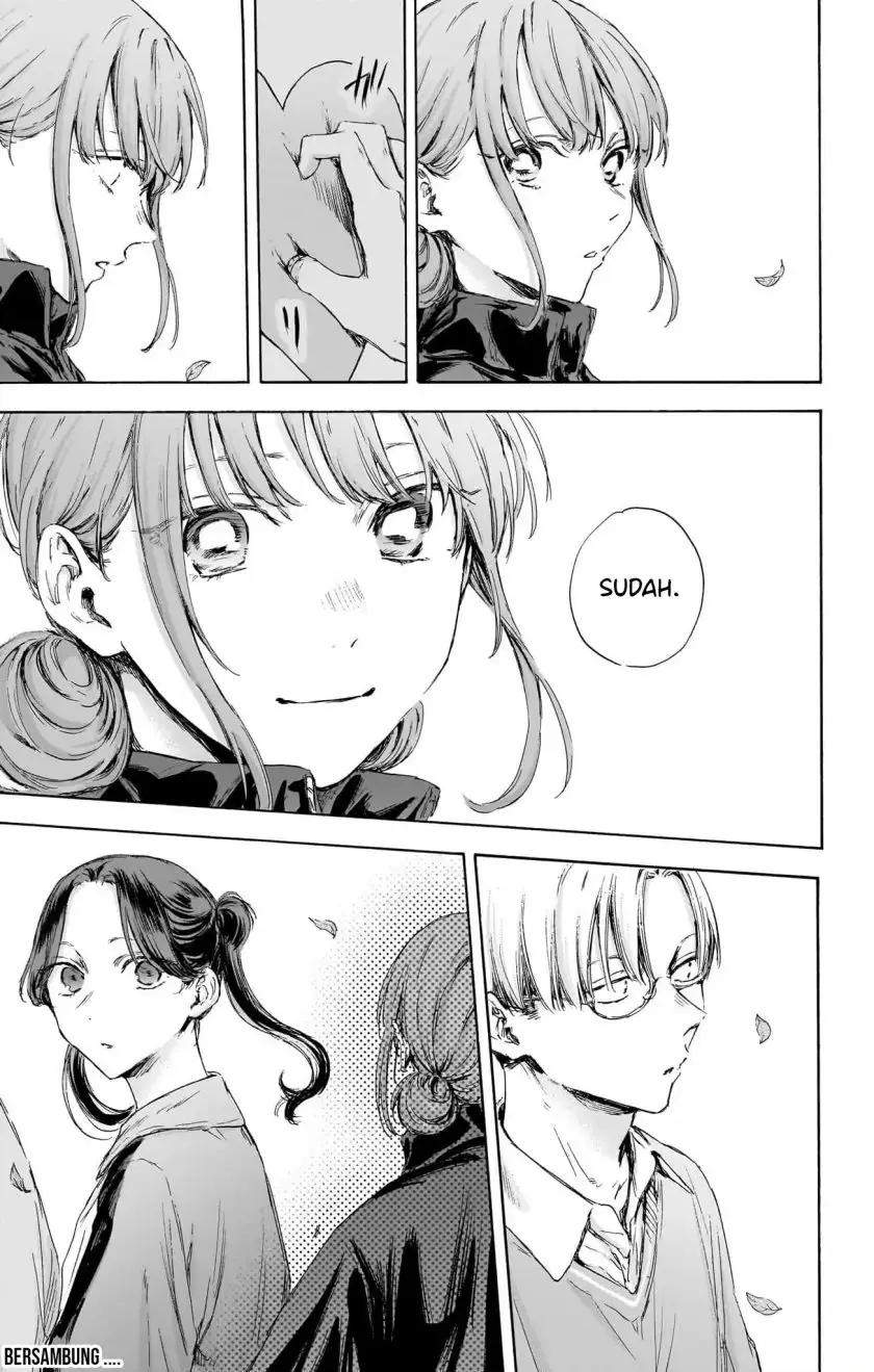 Read Blue Box ID Manga Online