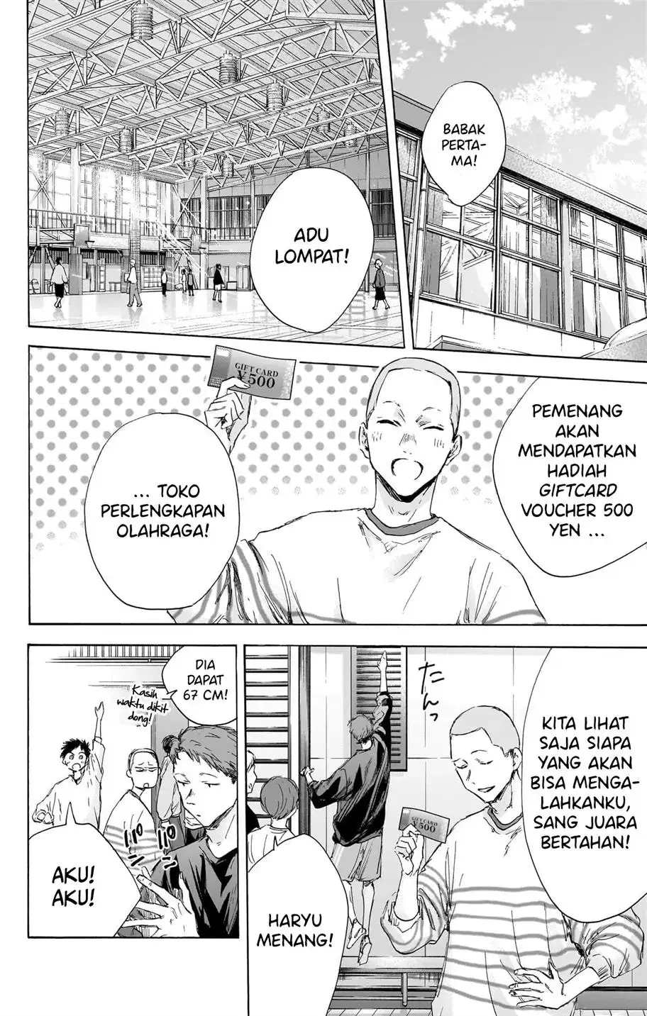 Read Blue Box ID Manga Online