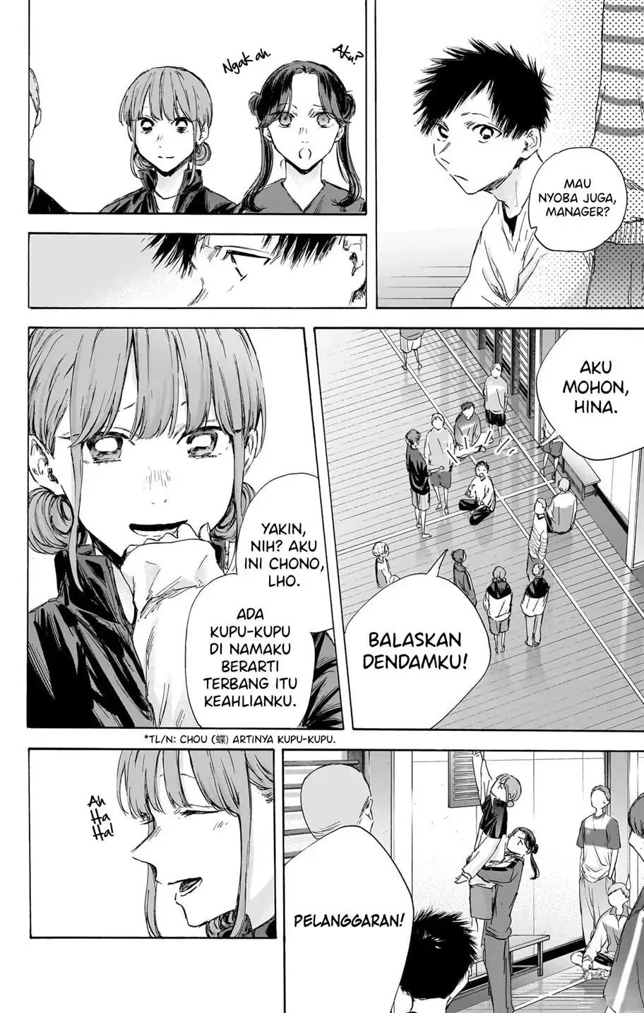 Read Blue Box ID Manga Online