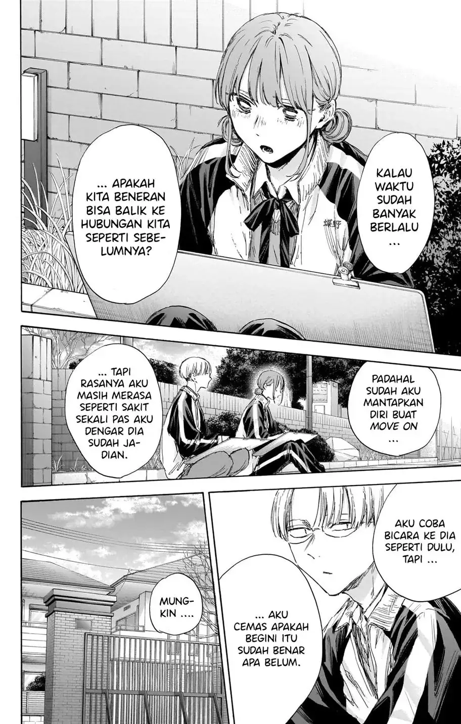 Read Blue Box ID Manga Online