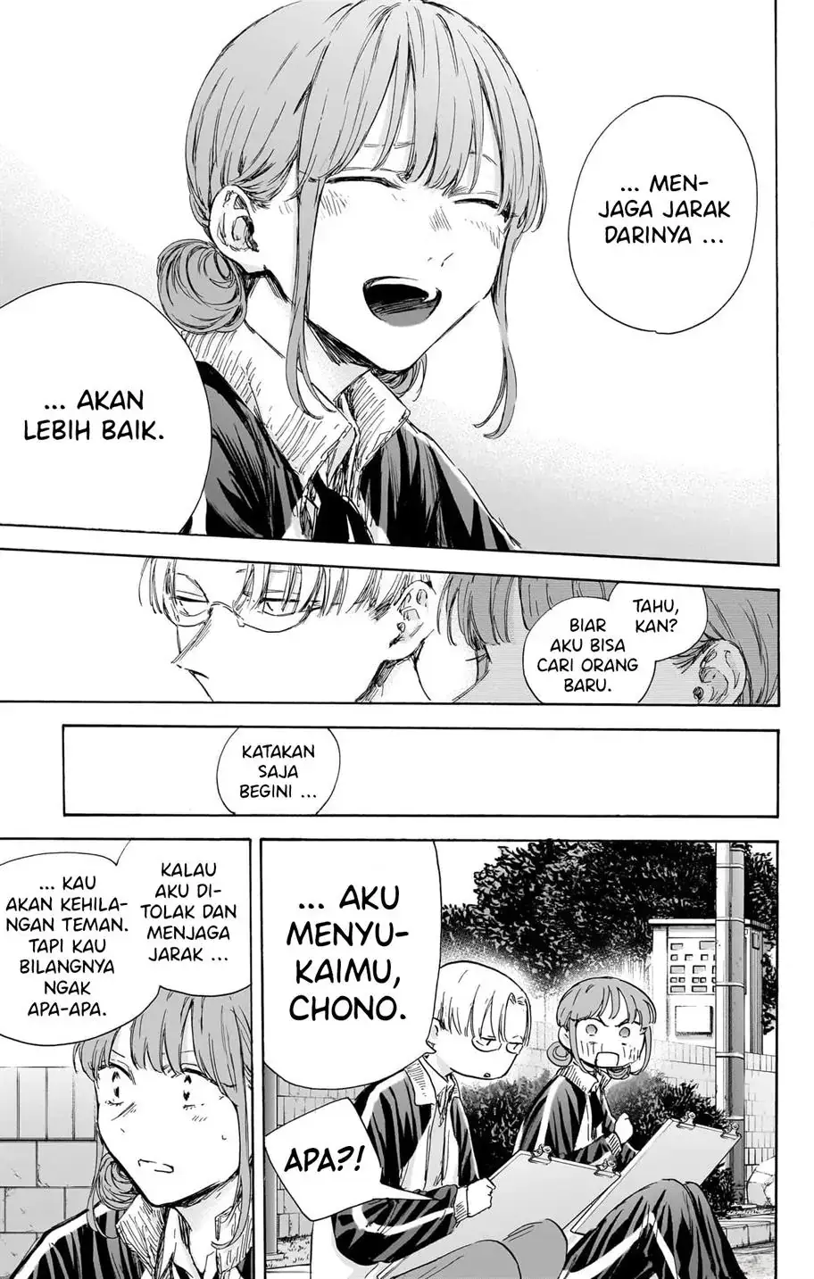 Read Blue Box ID Manga Online