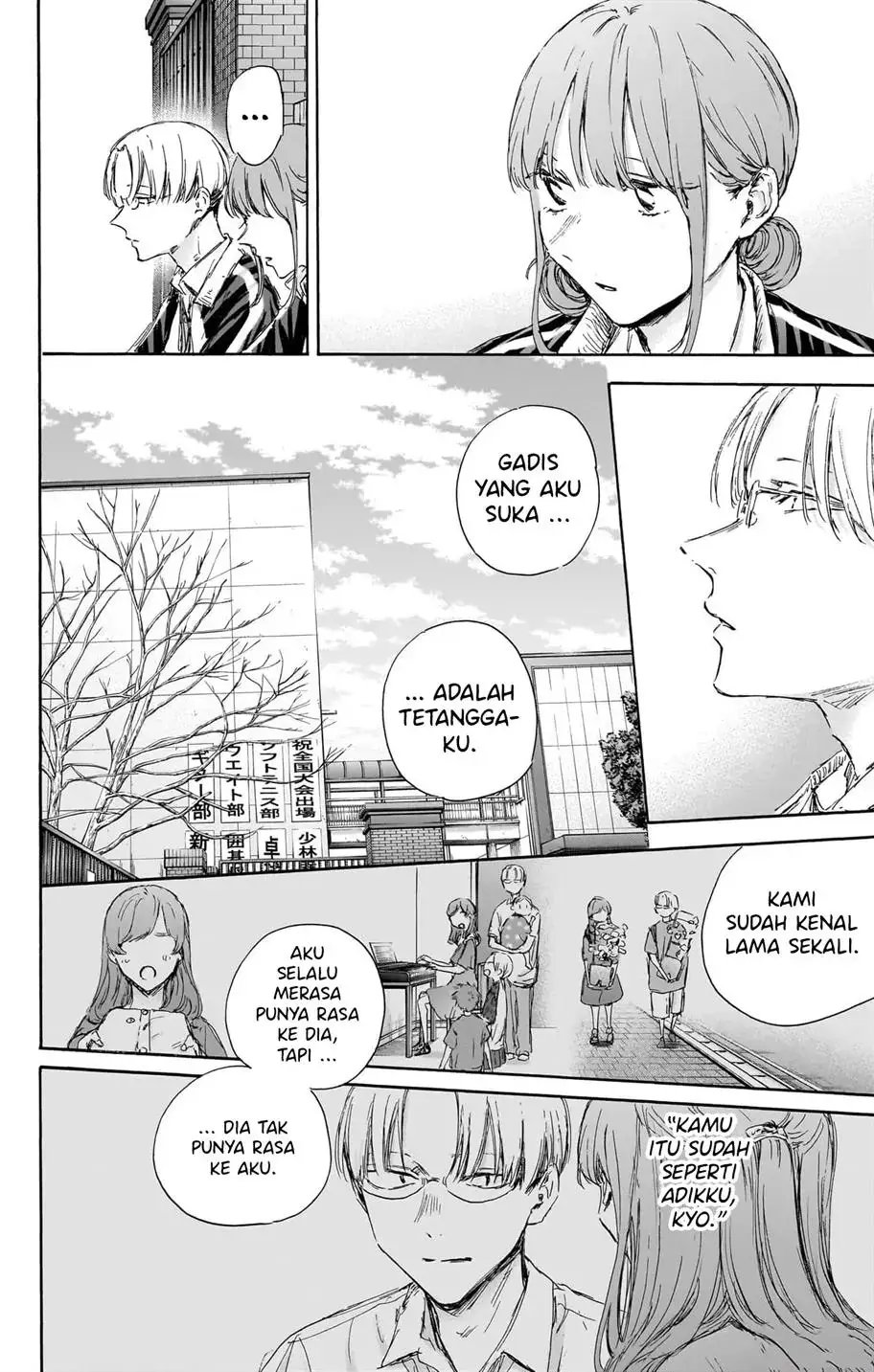 Read Blue Box ID Manga Online