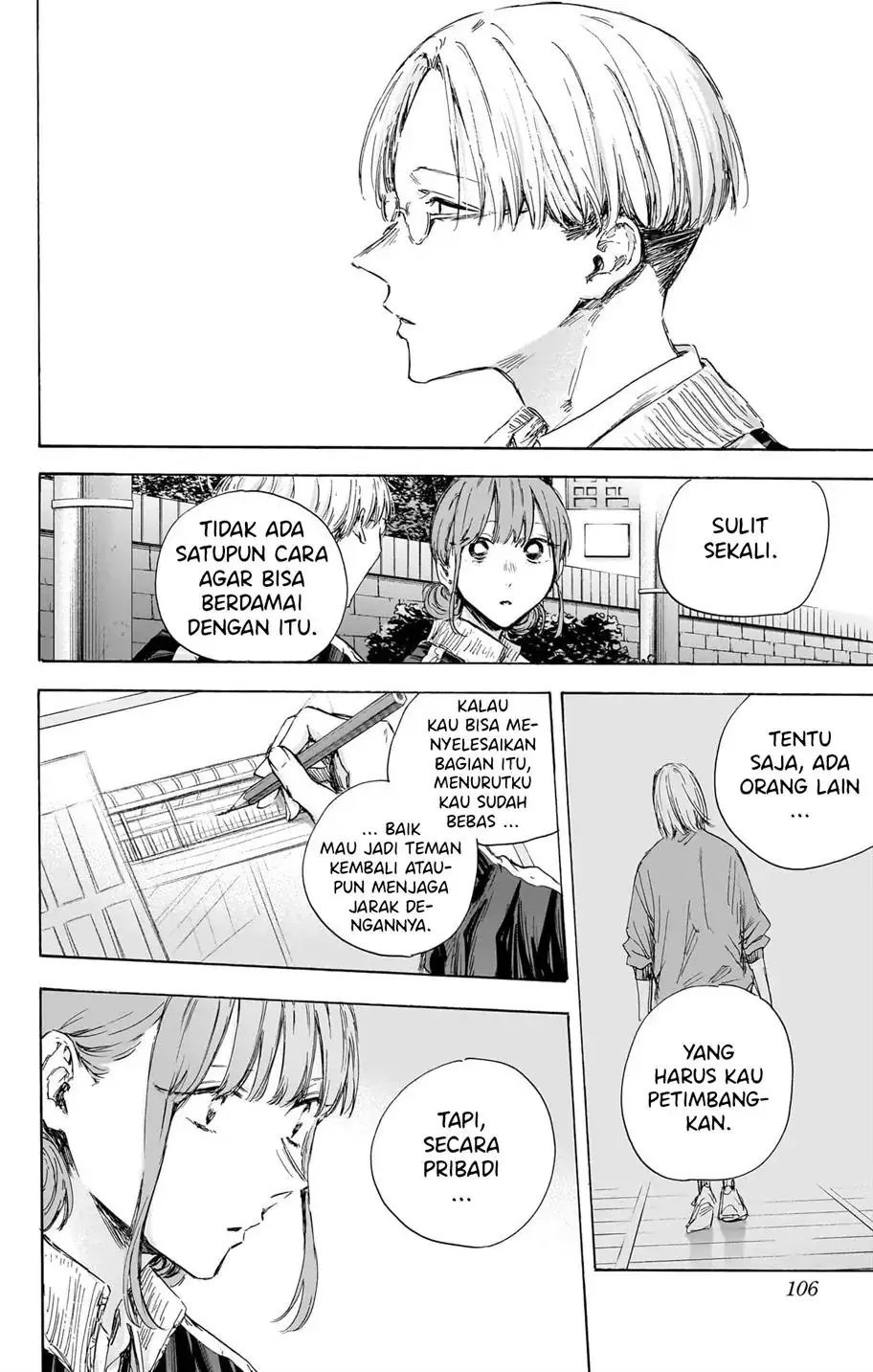 Read Blue Box ID Manga Online