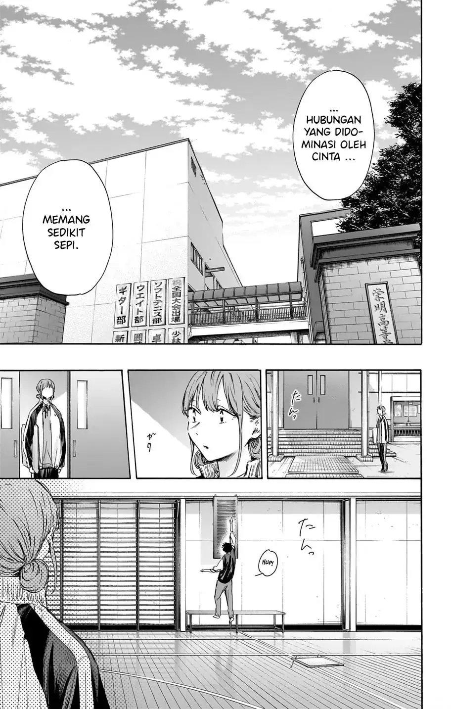 Read Blue Box ID Manga Online