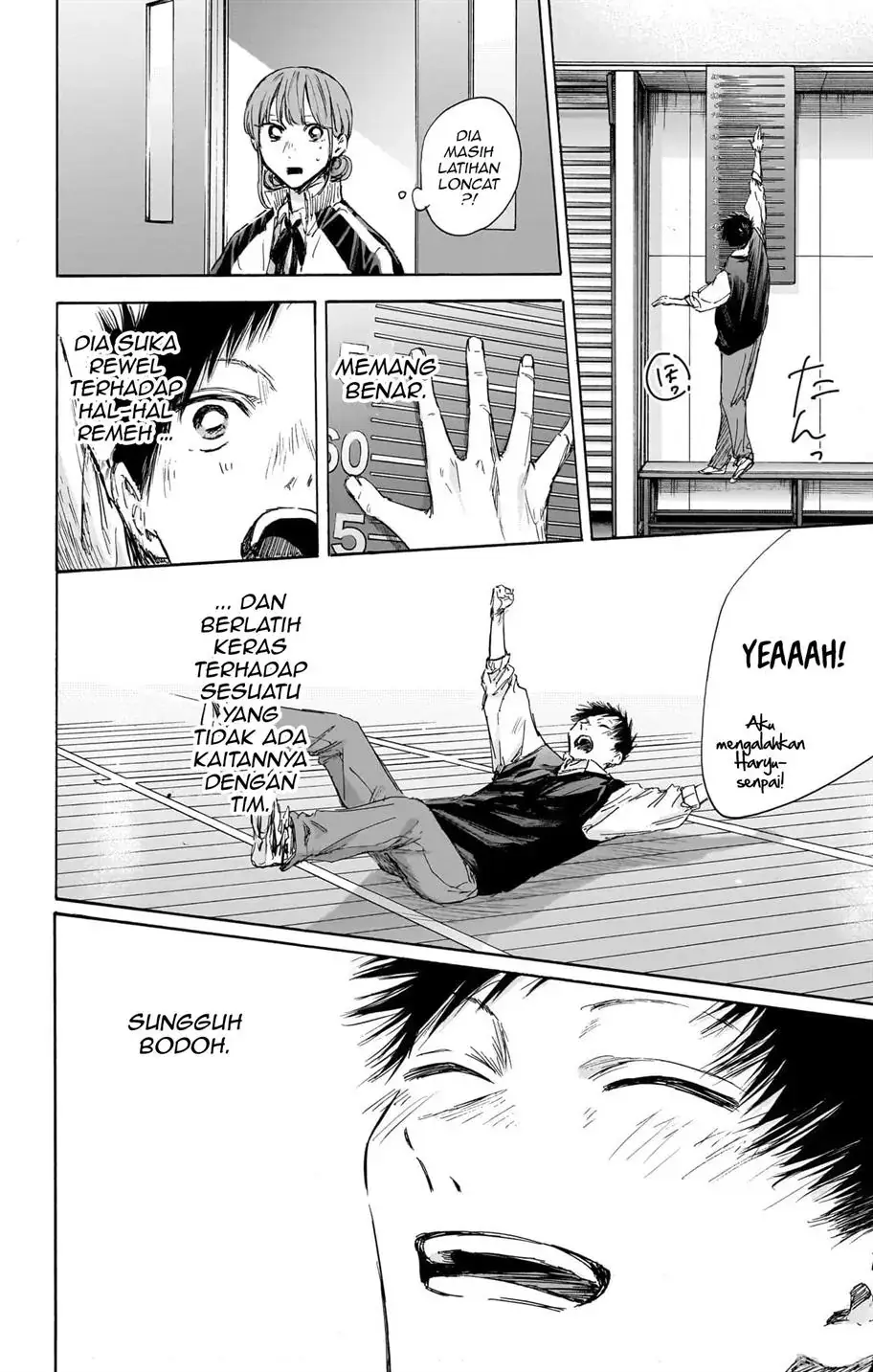 Read Blue Box ID Manga Online