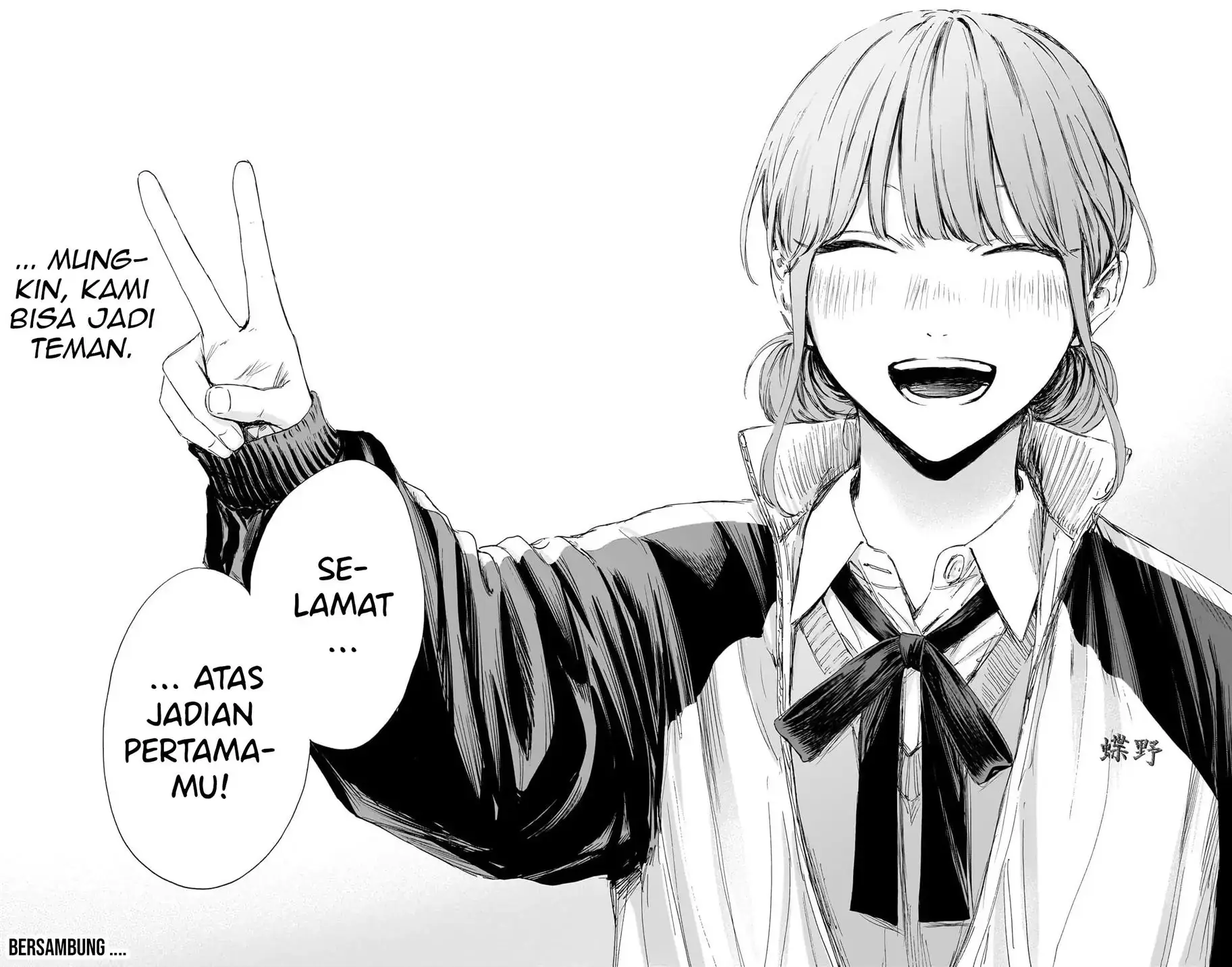 Read Blue Box ID Manga Online