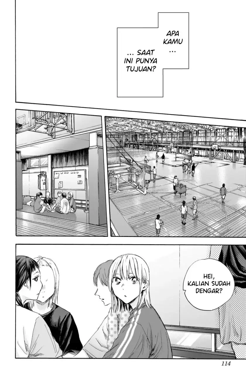 Read Blue Box ID Manga Online