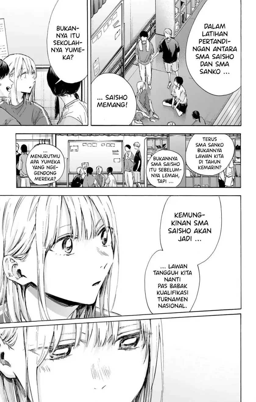Read Blue Box ID Manga Online