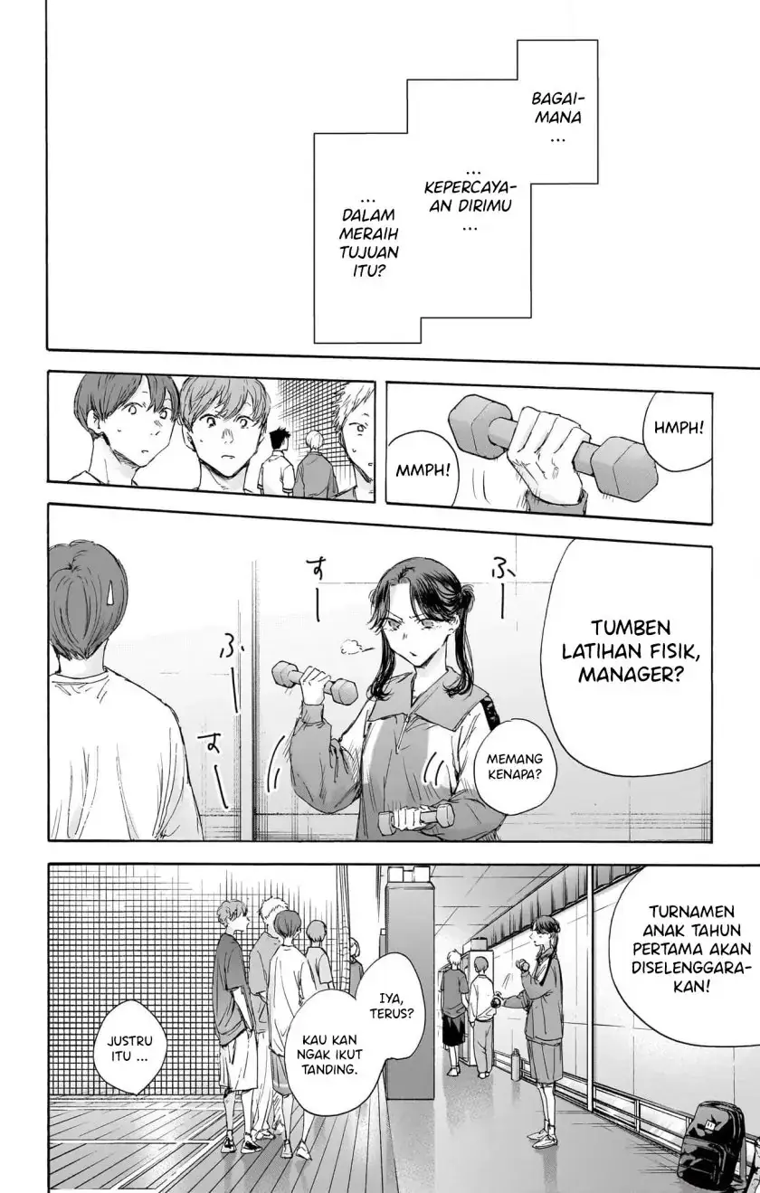 Read Blue Box ID Manga Online