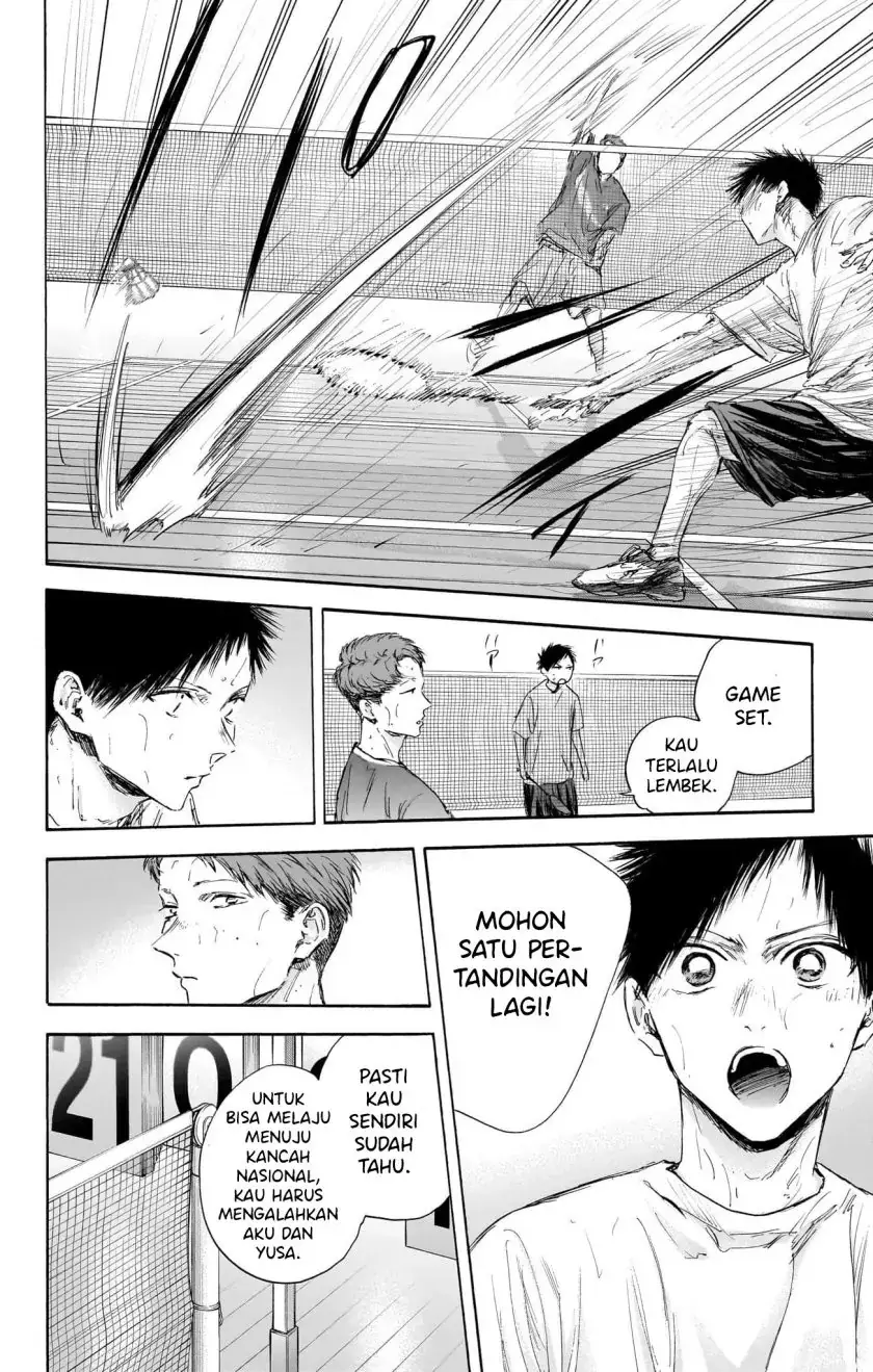 Read Blue Box ID Manga Online