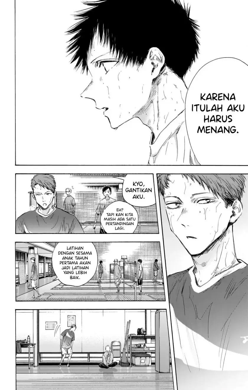 Read Blue Box ID Manga Online