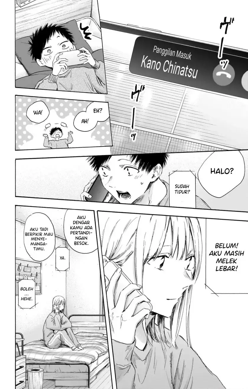 Read Blue Box ID Manga Online