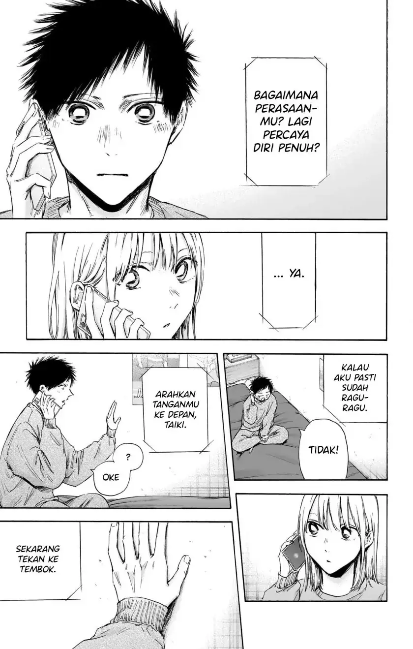 Read Blue Box ID Manga Online
