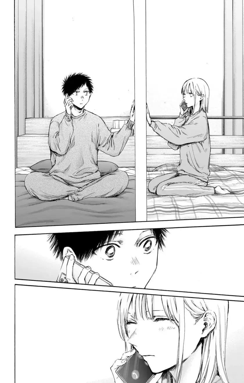 Read Blue Box ID Manga Online