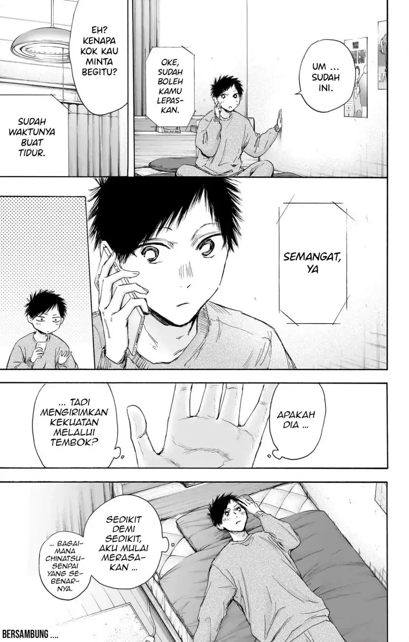 Read Blue Box ID Manga Online