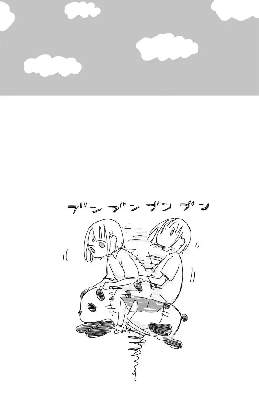 Read Blue Box ID Manga Online