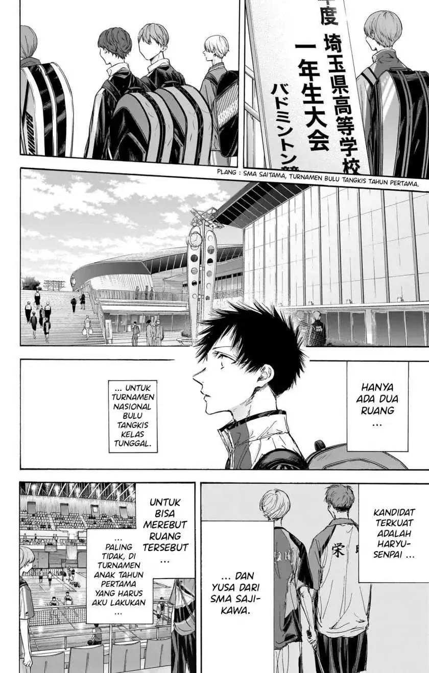 Read Blue Box ID Manga Online