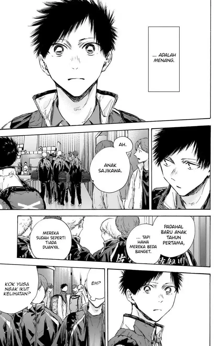 Read Blue Box ID Manga Online