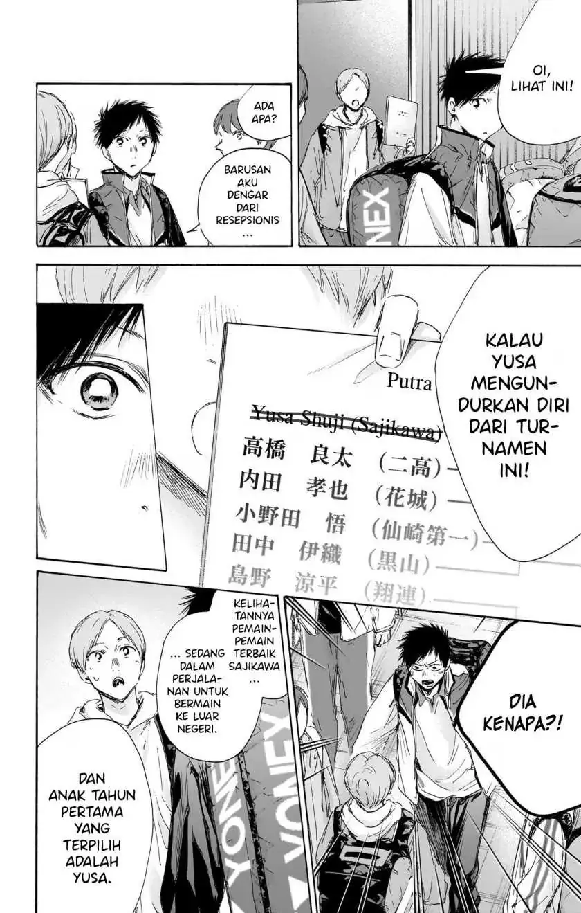 Read Blue Box ID Manga Online