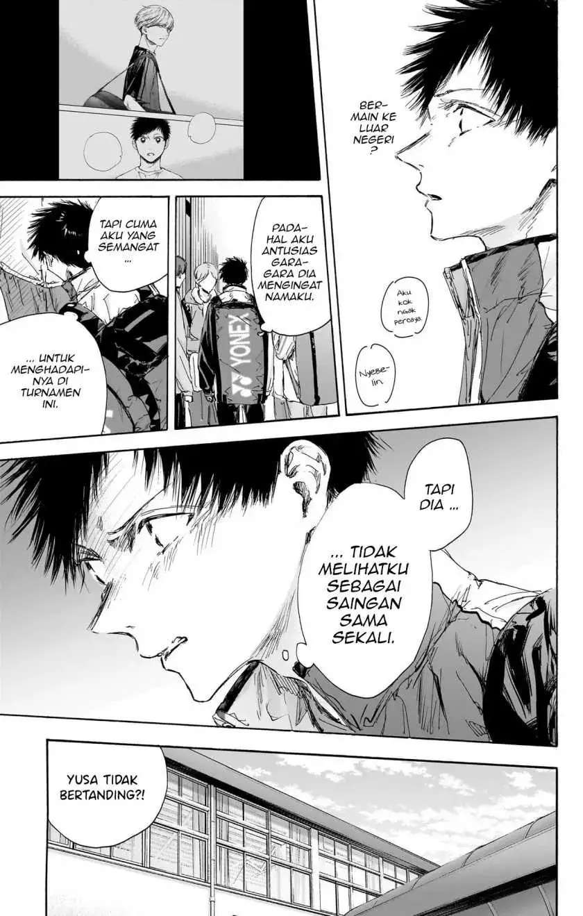 Read Blue Box ID Manga Online