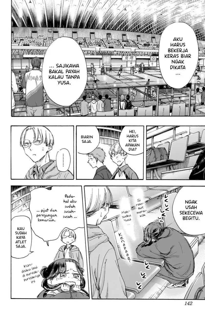Read Blue Box ID Manga Online