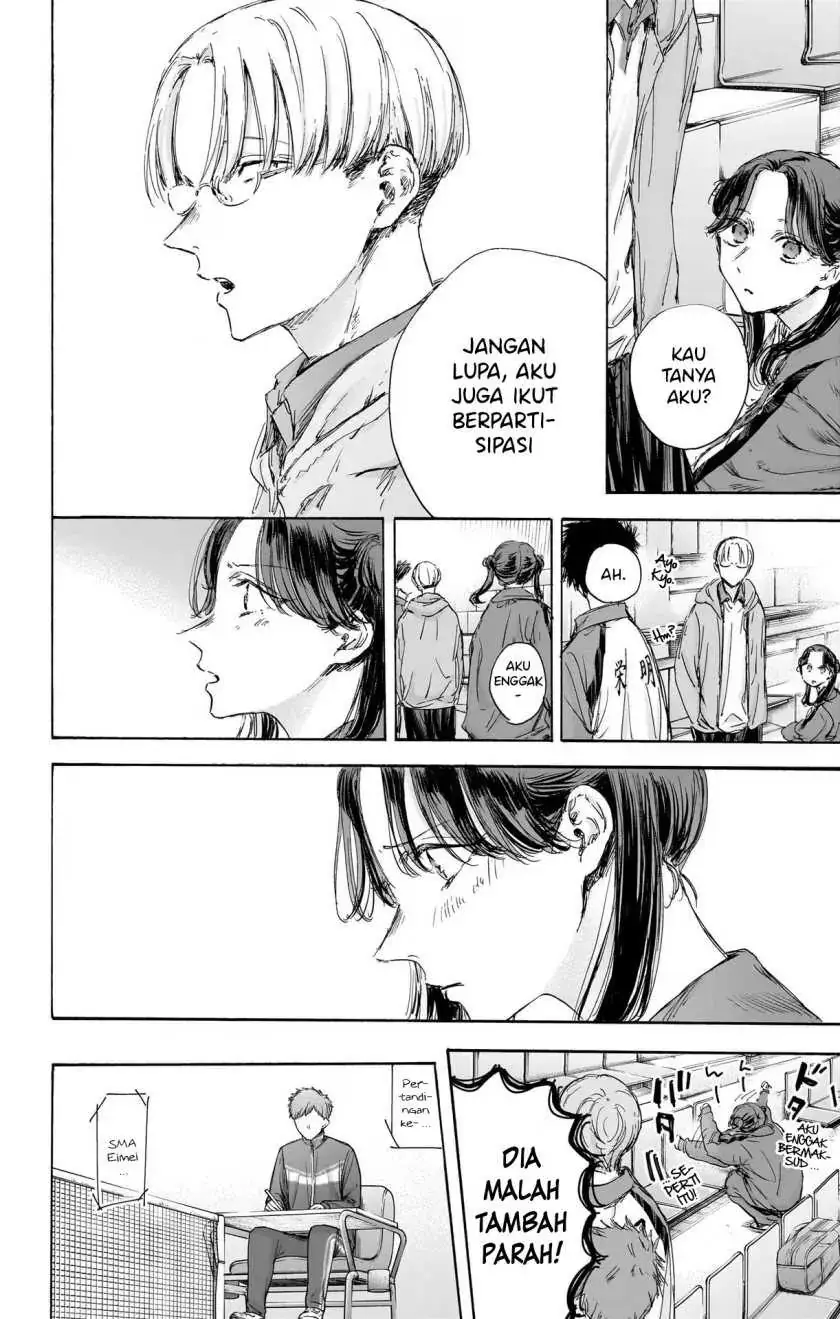 Read Blue Box ID Manga Online