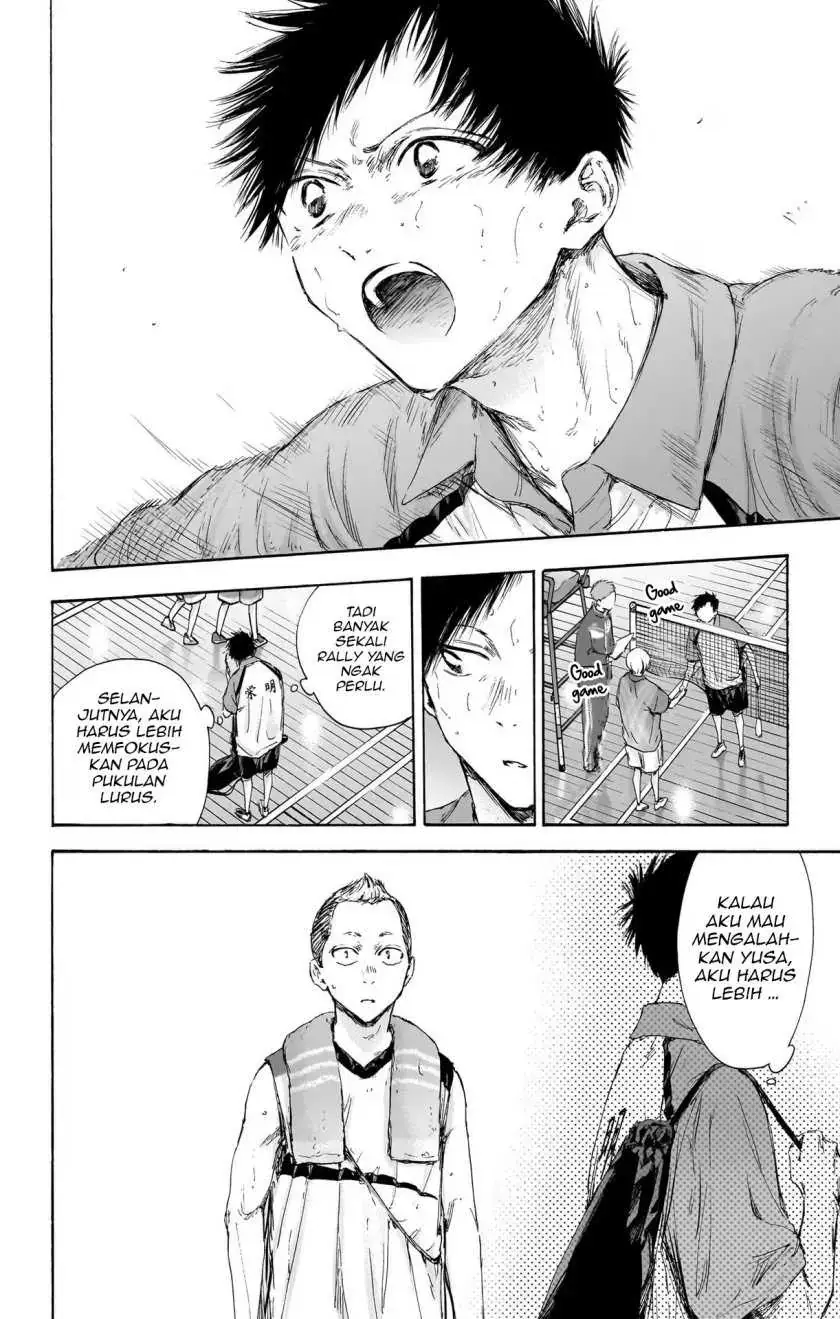Read Blue Box ID Manga Online