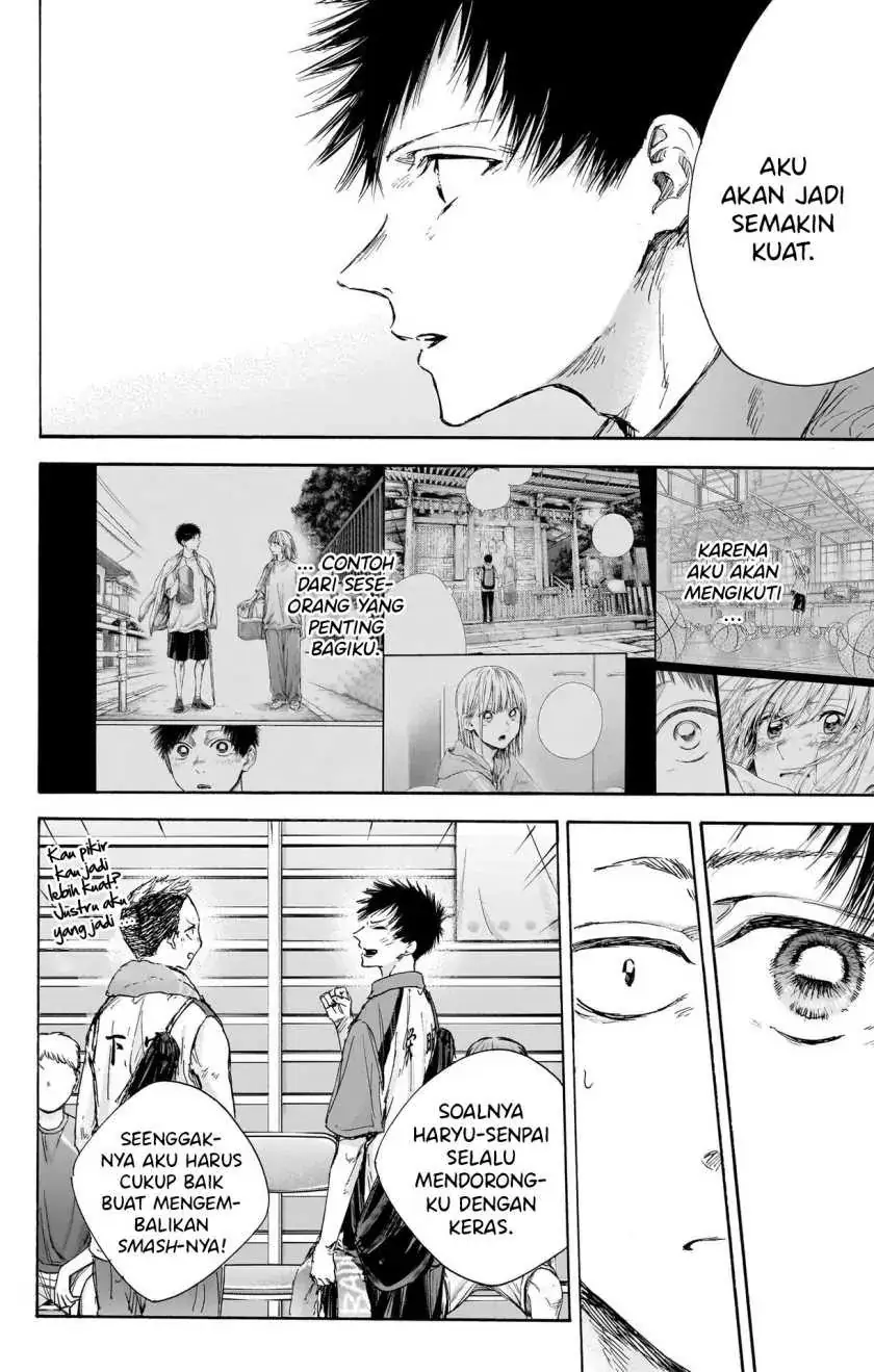 Read Blue Box ID Manga Online