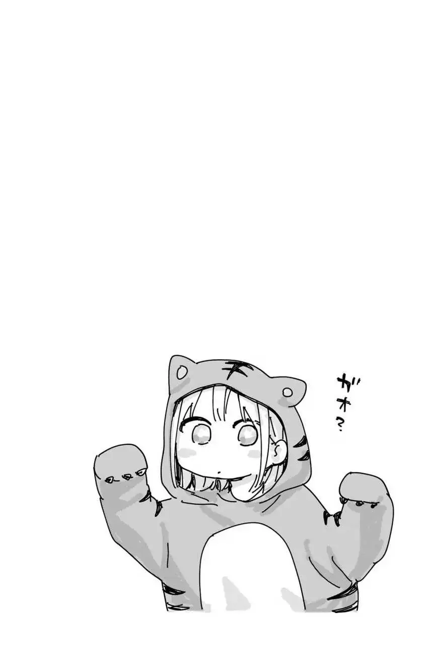 Read Blue Box ID Manga Online