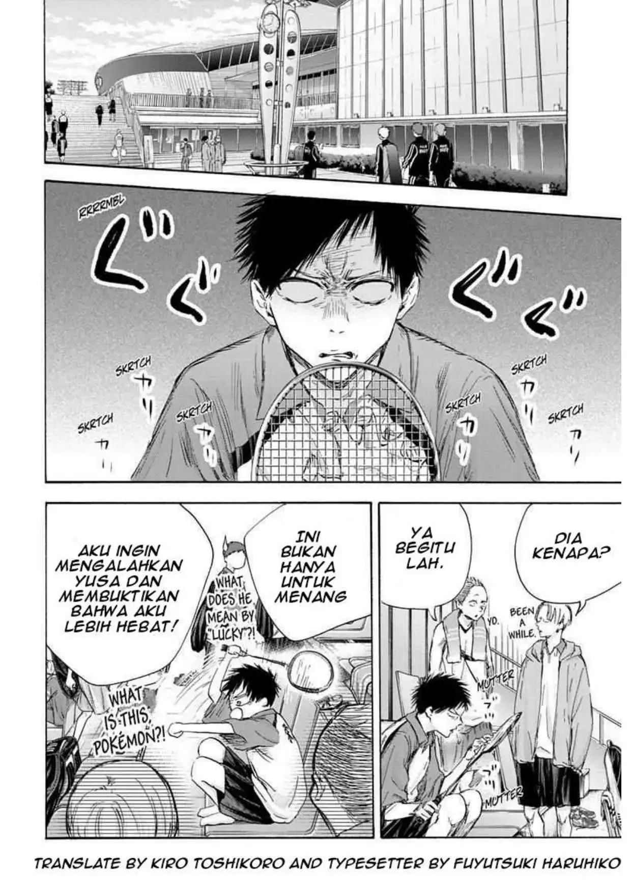 Read Blue Box ID Manga Online