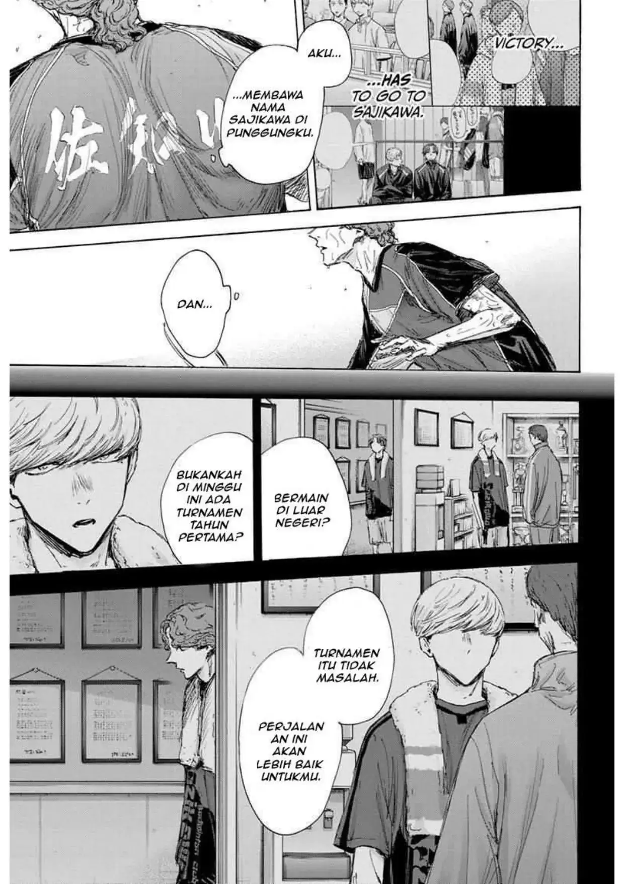 Read Blue Box ID Manga Online