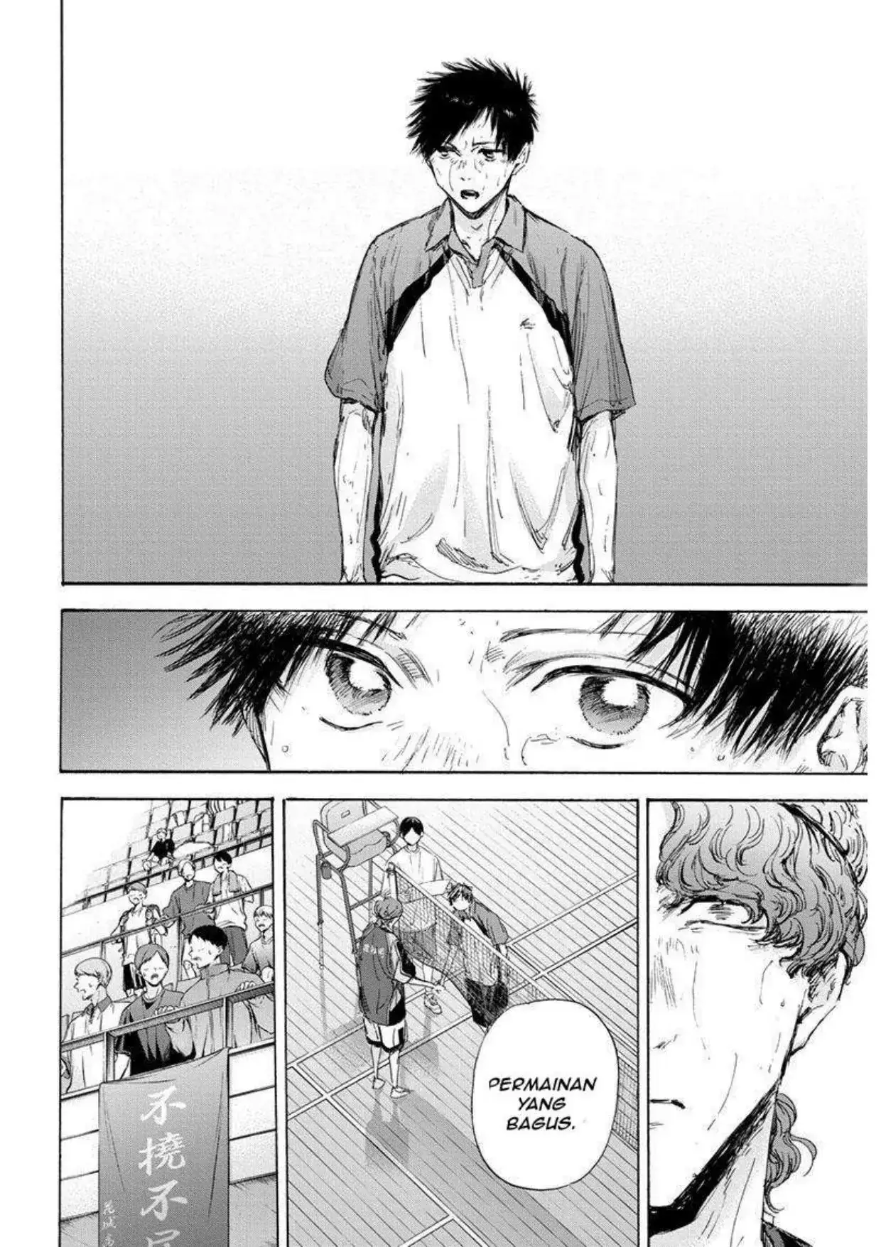 Read Blue Box ID Manga Online