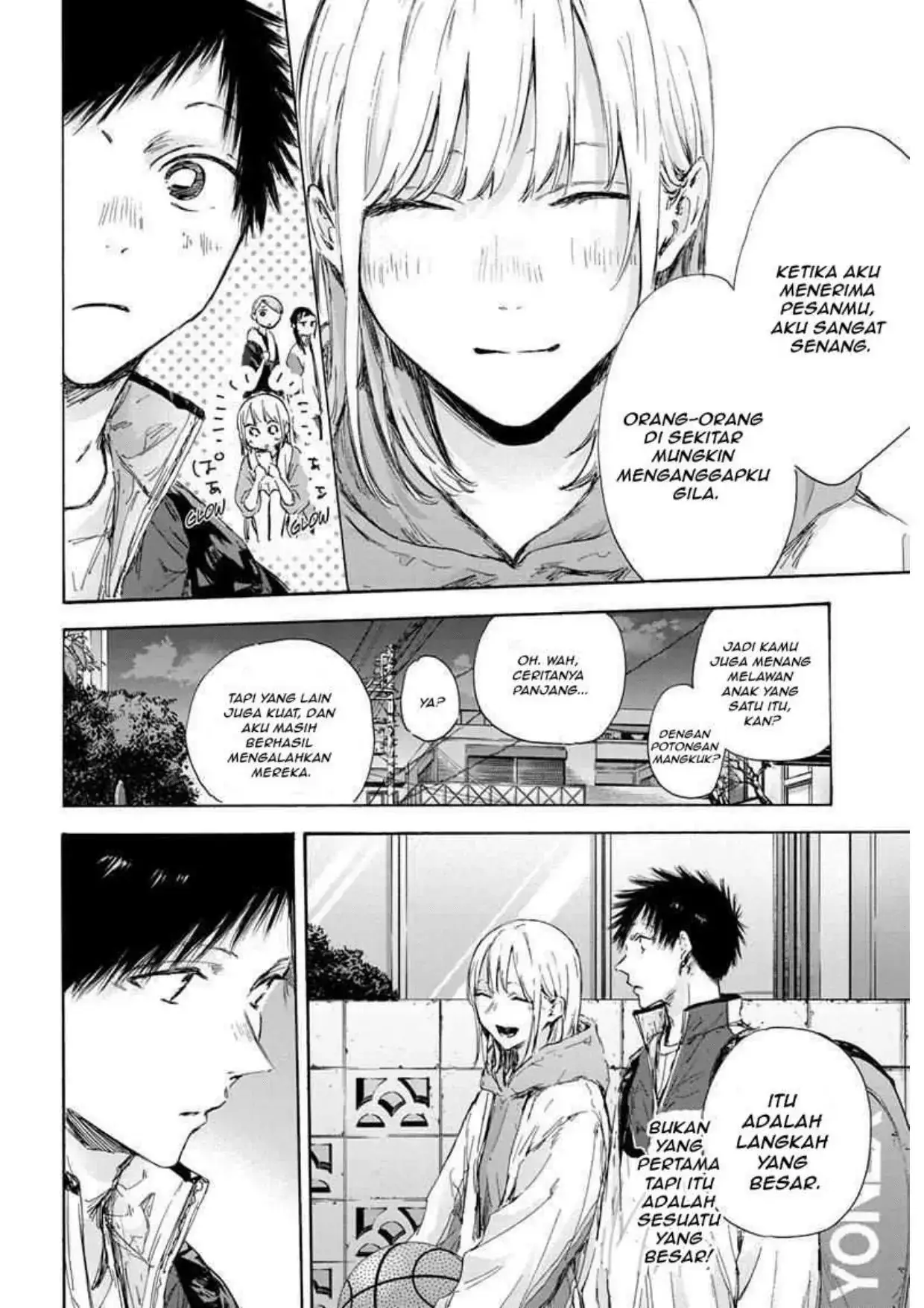 Read Blue Box ID Manga Online