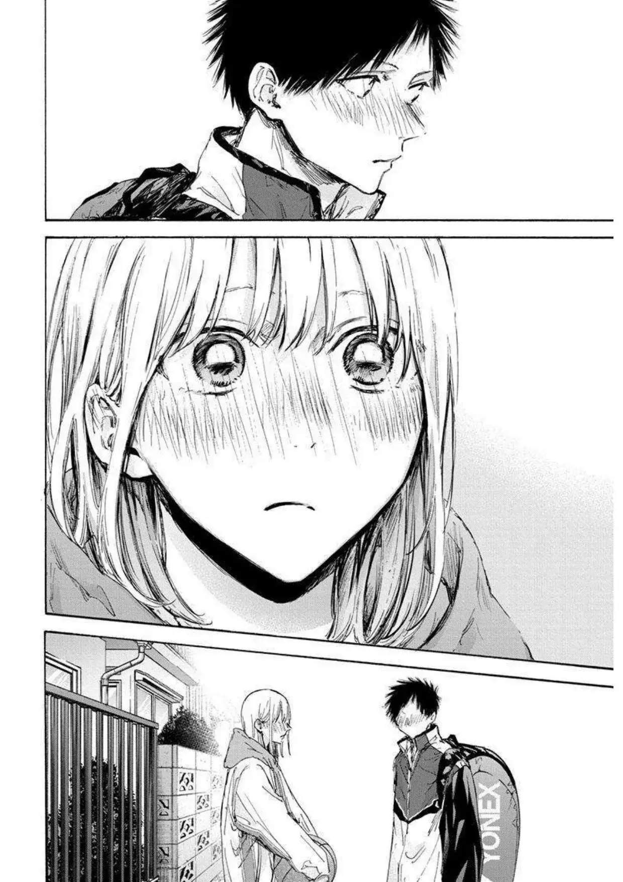 Read Blue Box ID Manga Online