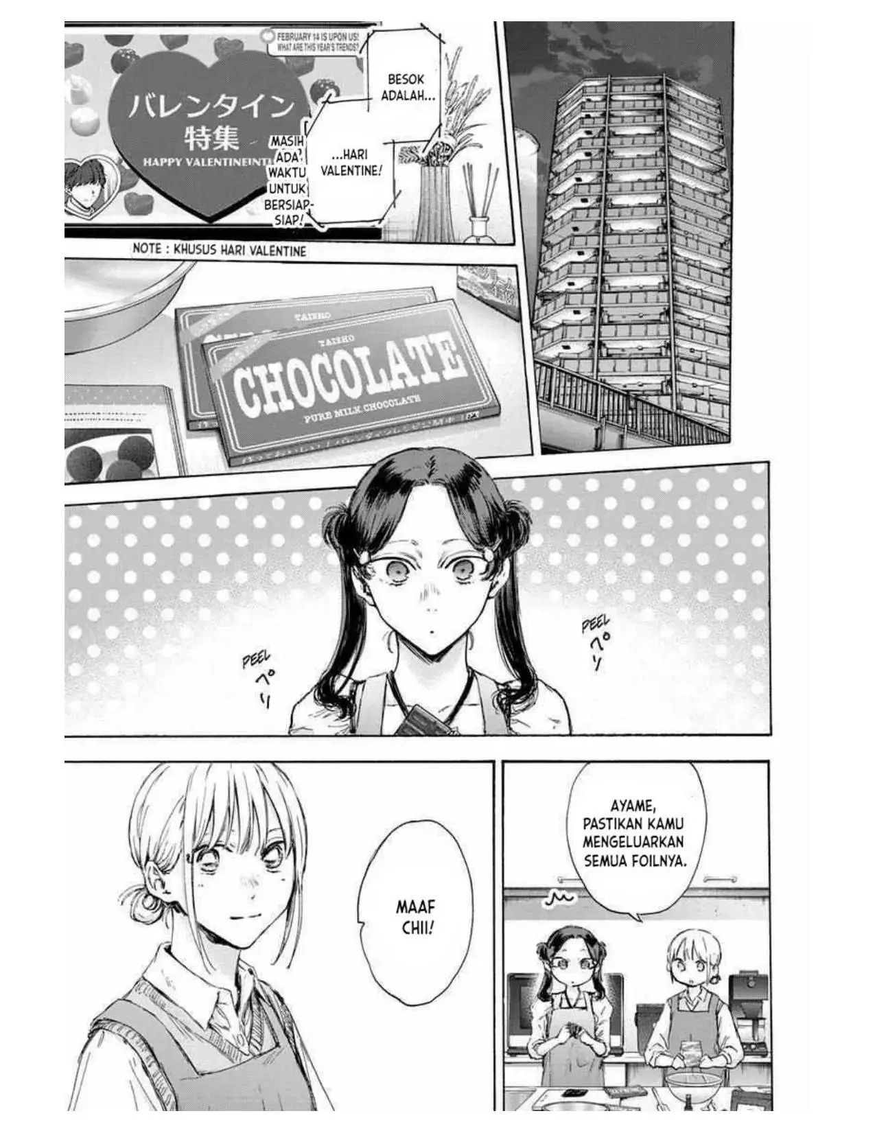 Read Blue Box ID Manga Online