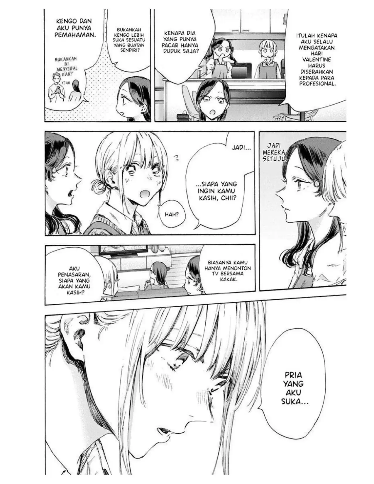 Read Blue Box ID Manga Online