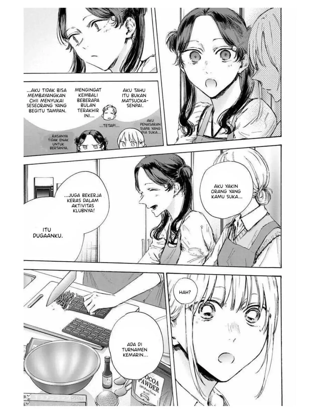 Read Blue Box ID Manga Online