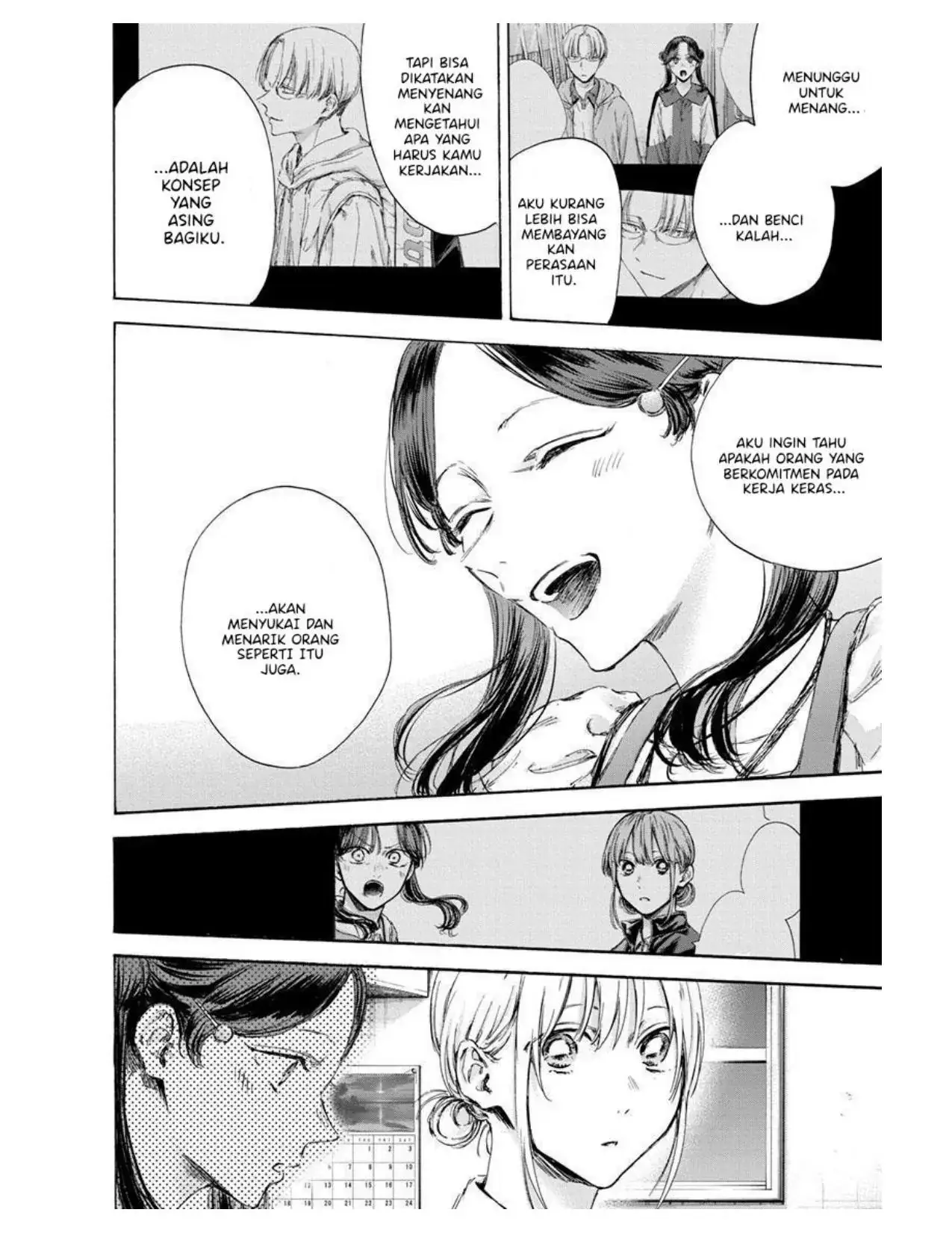 Read Blue Box ID Manga Online