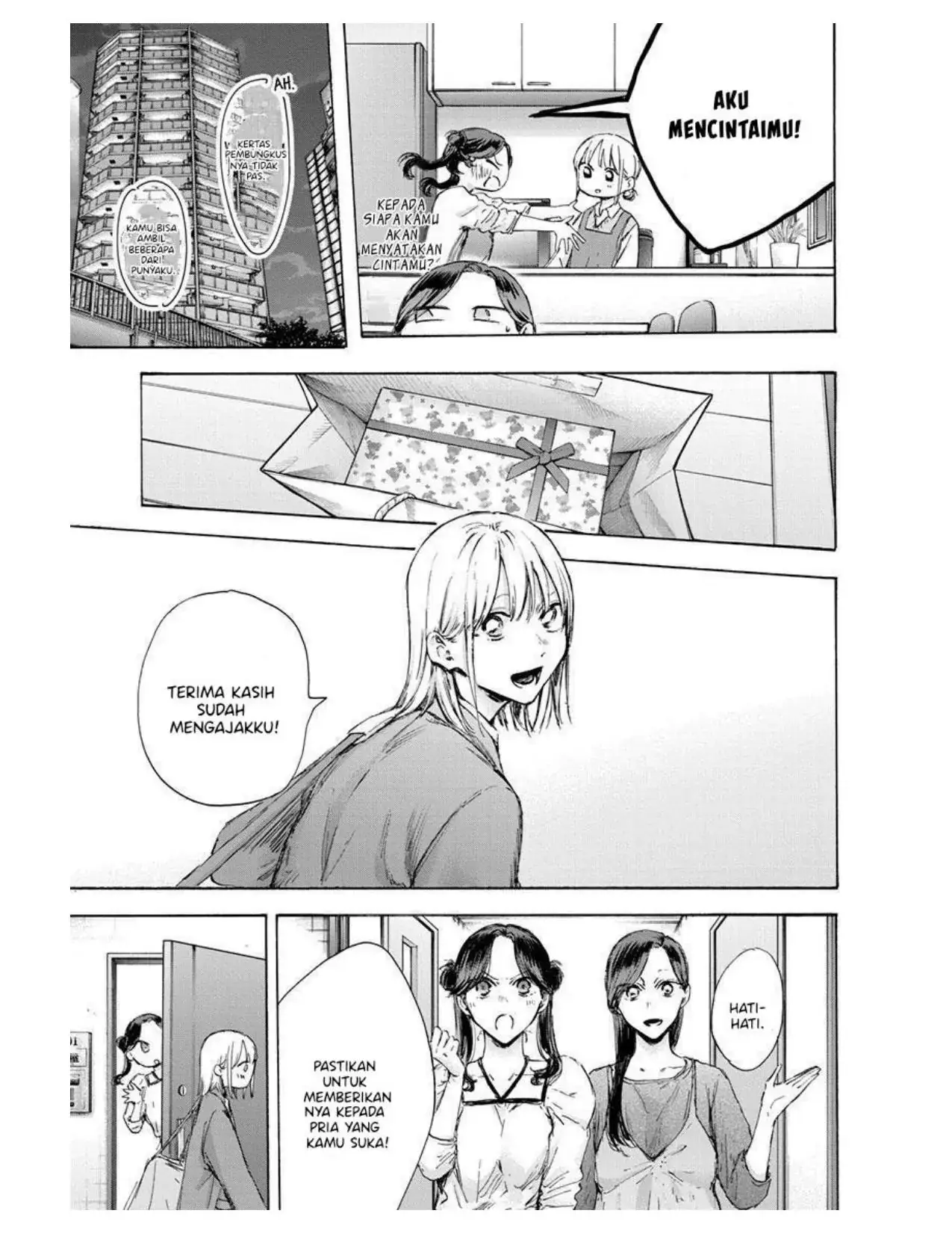 Read Blue Box ID Manga Online