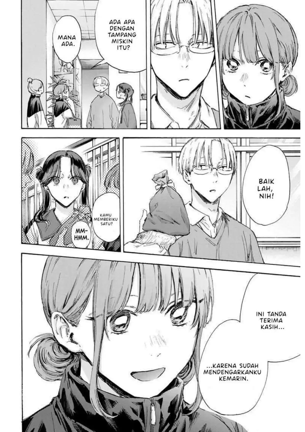 Read Blue Box ID Manga Online