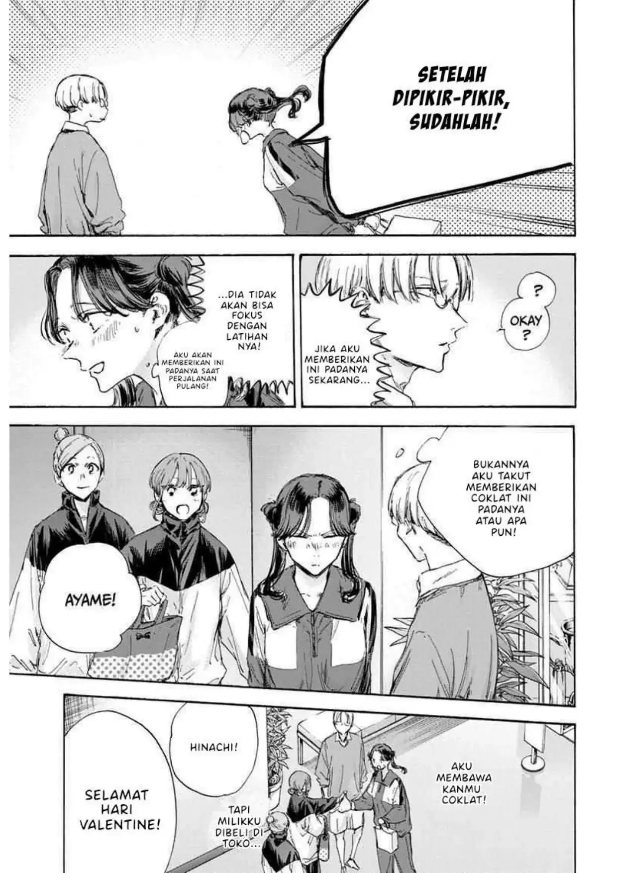 Read Blue Box ID Manga Online