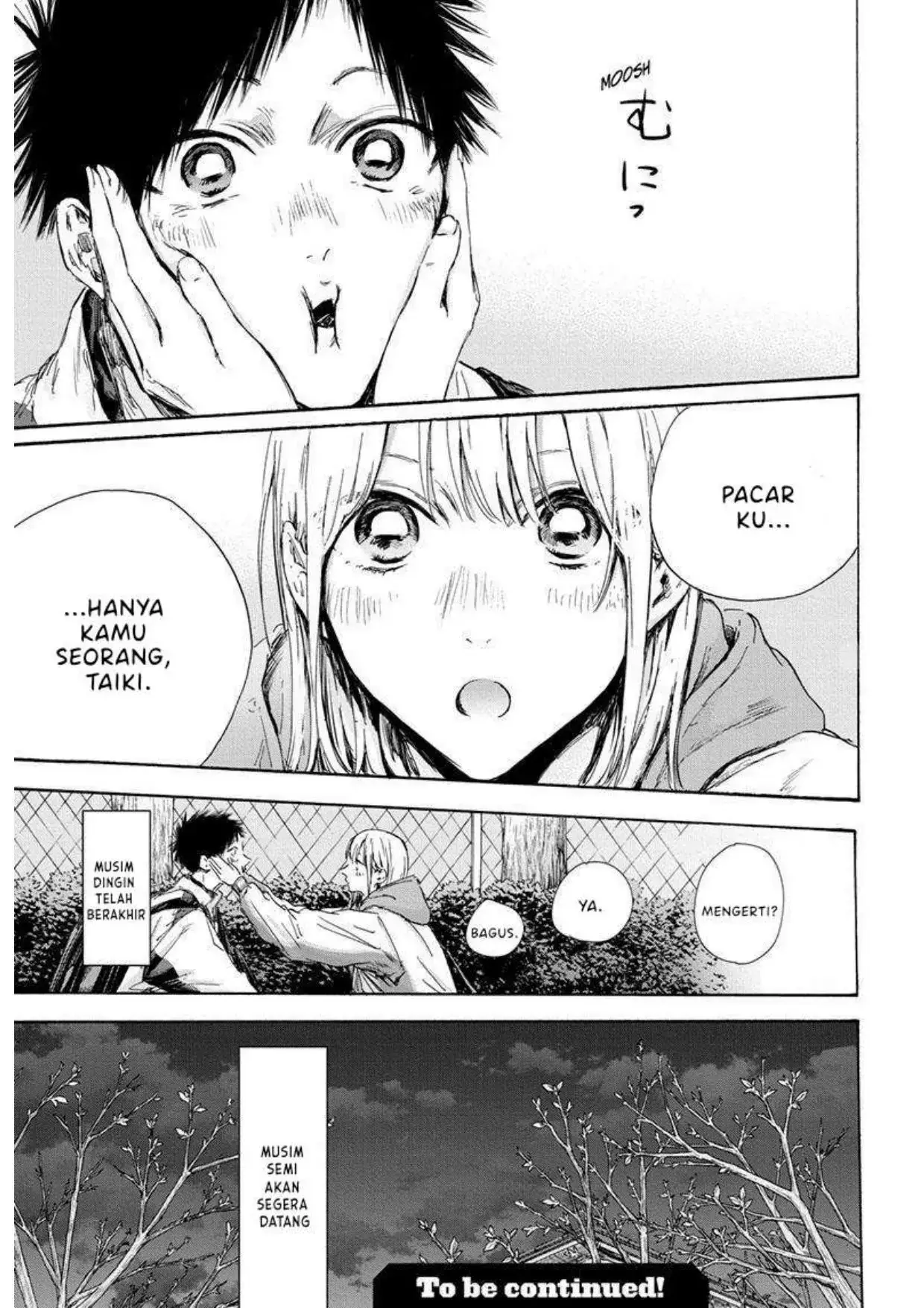 Read Blue Box ID Manga Online
