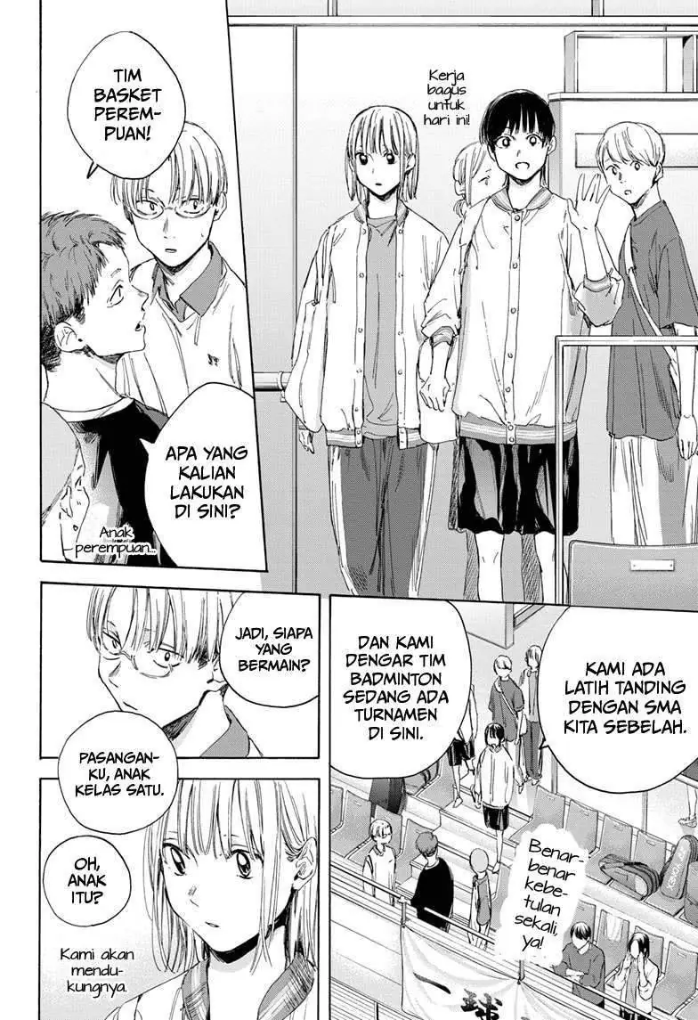 Read Blue Box ID Manga Online