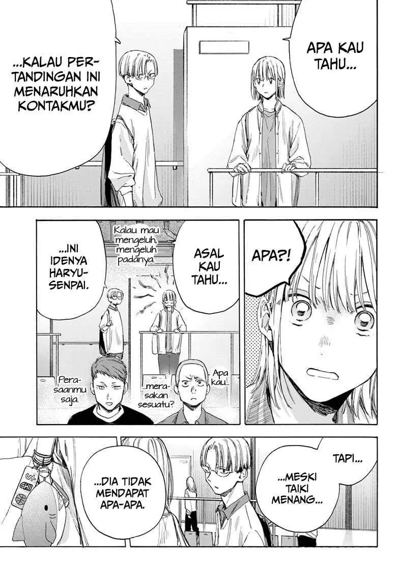 Read Blue Box ID Manga Online