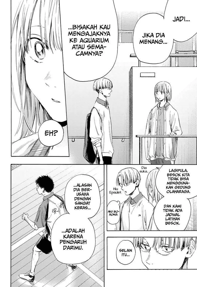 Read Blue Box ID Manga Online