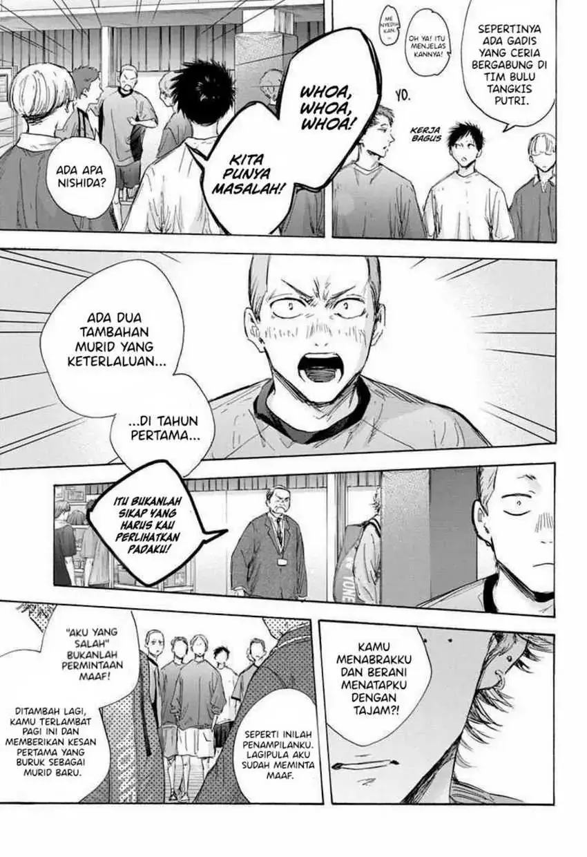 Read Blue Box ID Manga Online